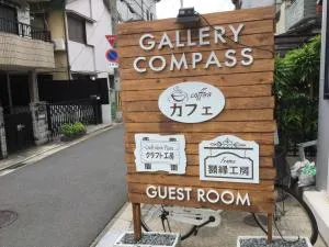 Gallery Compass - Fuse