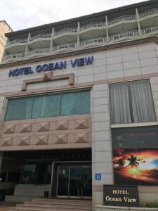 Hotel Ocean View - 4hvězdičkové hotely ve městě Ulsan