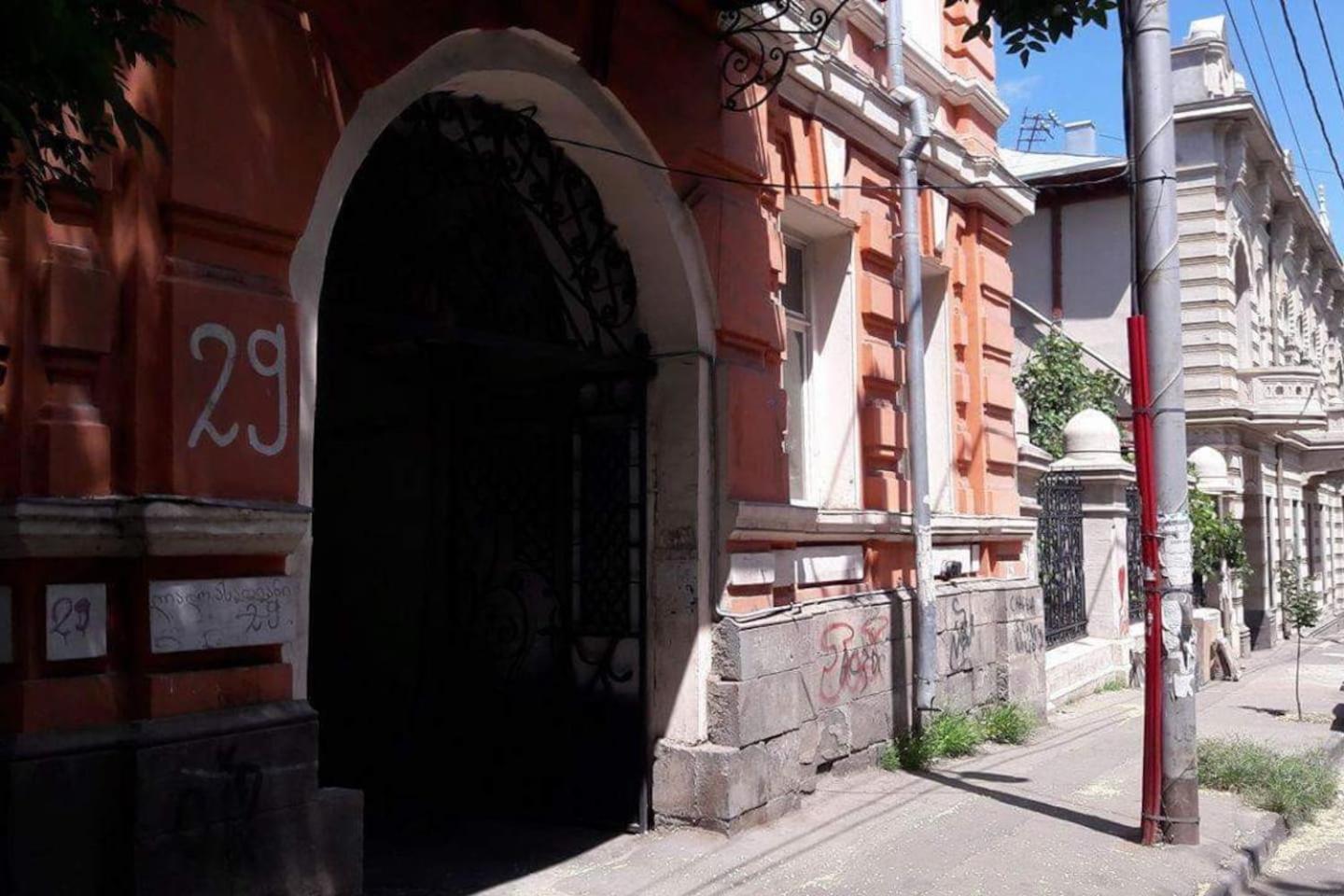Natali Apartment