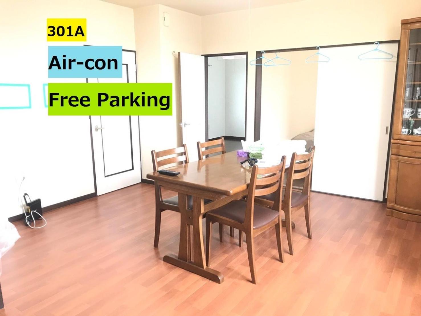 Ark City Asahikawa - Vacation STAY 8528 Images