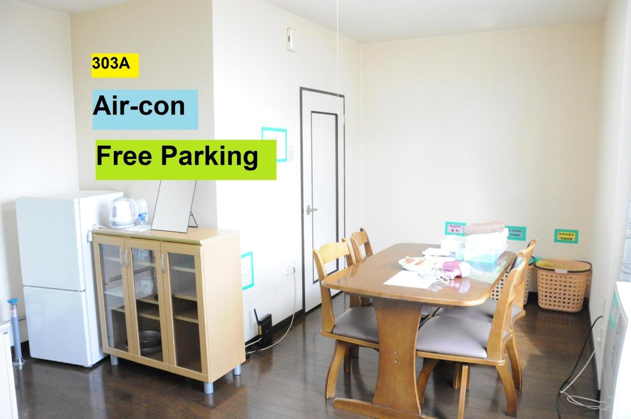 Ark City Asahikawa - Vacation STAY 8530 Images