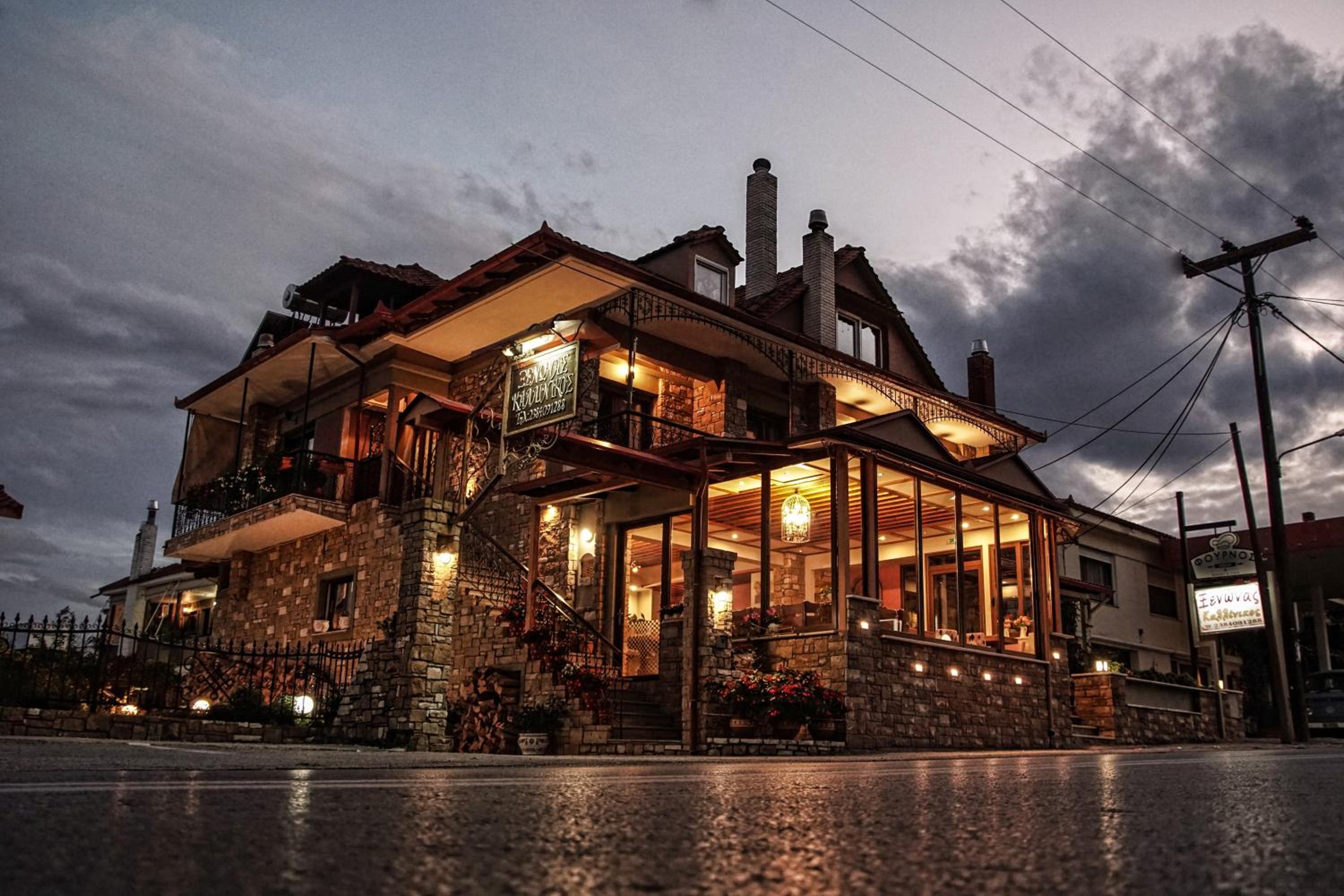 Kallinikos Guesthouse Images