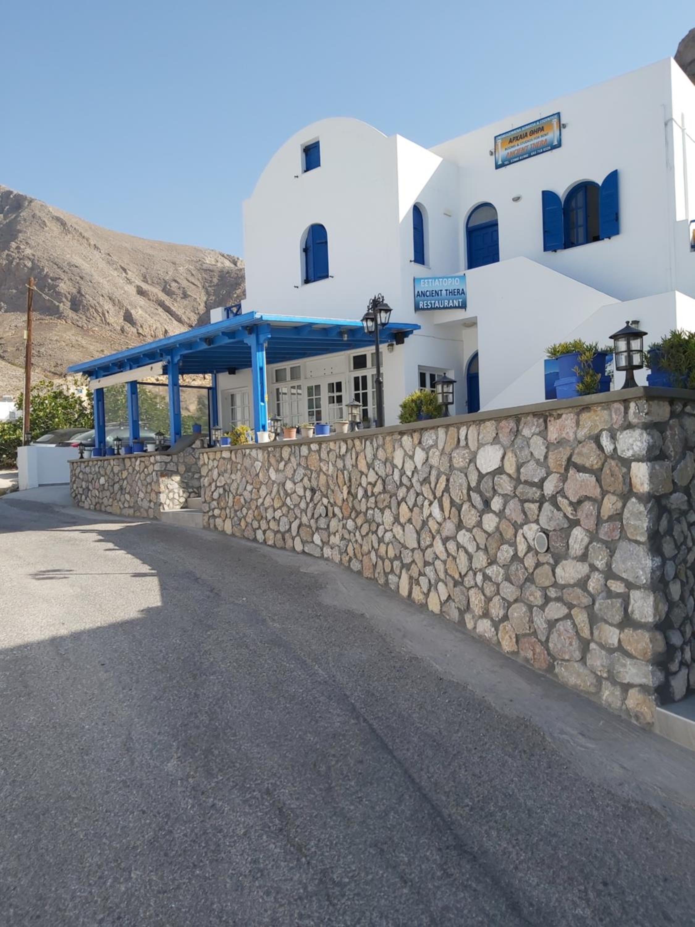 Ancient Thera Studios