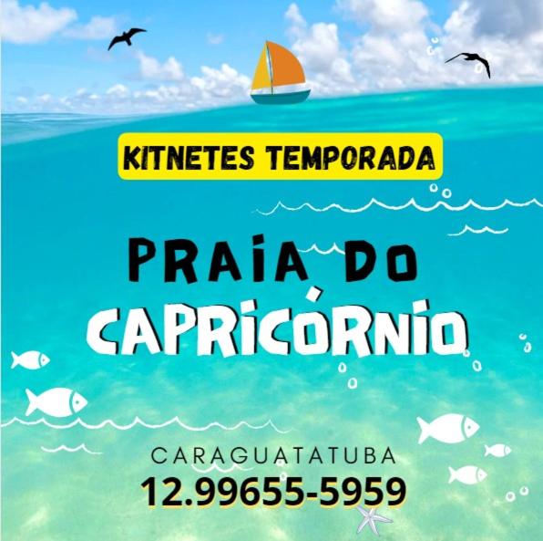 Kitnetes & Aptos Praia do Capricórnio Images