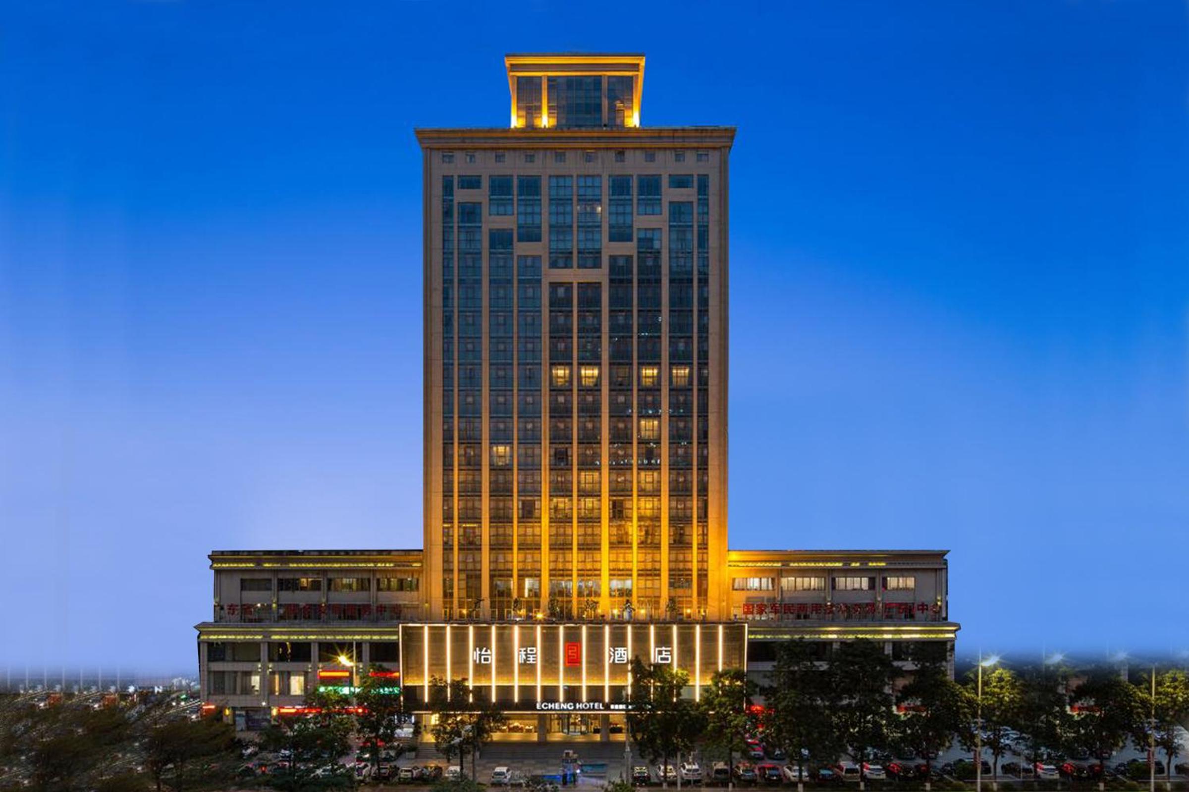 Echeng Hotel - Free Shuttle Buses During Canton Fair & Canton Fair Badges Service Center Images