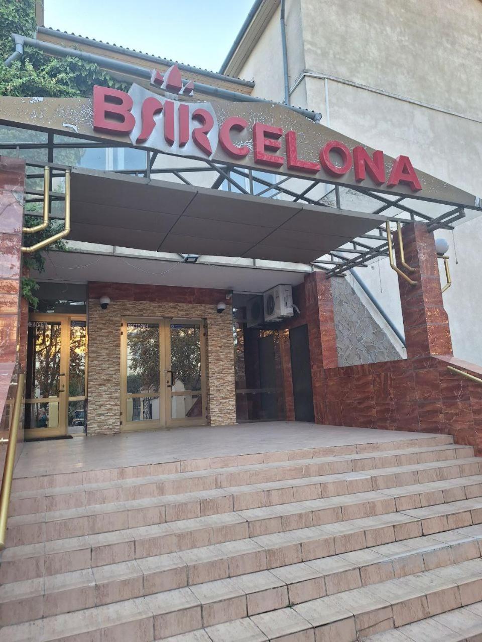 Барселона Images
