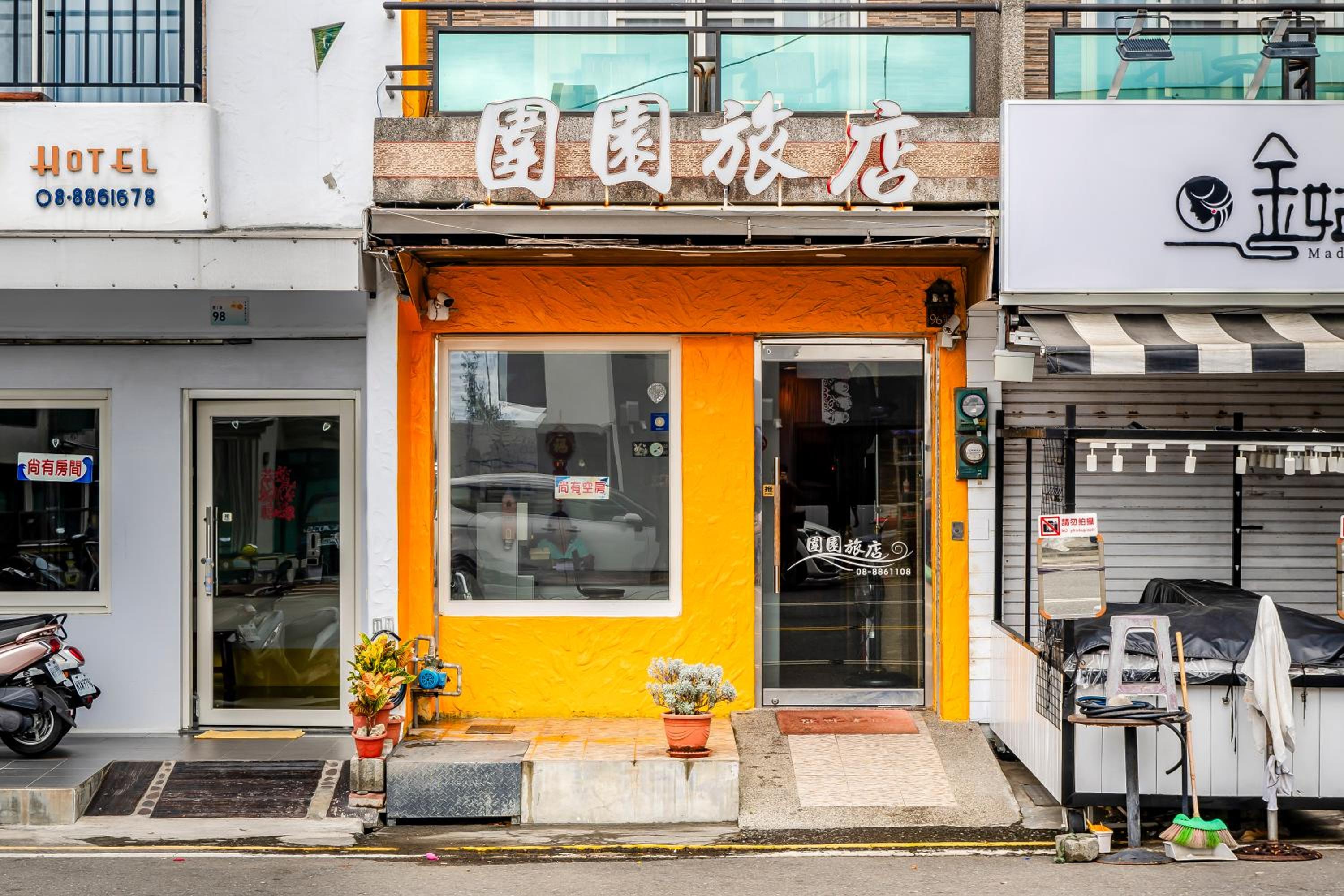 Wei Yuan Hotel