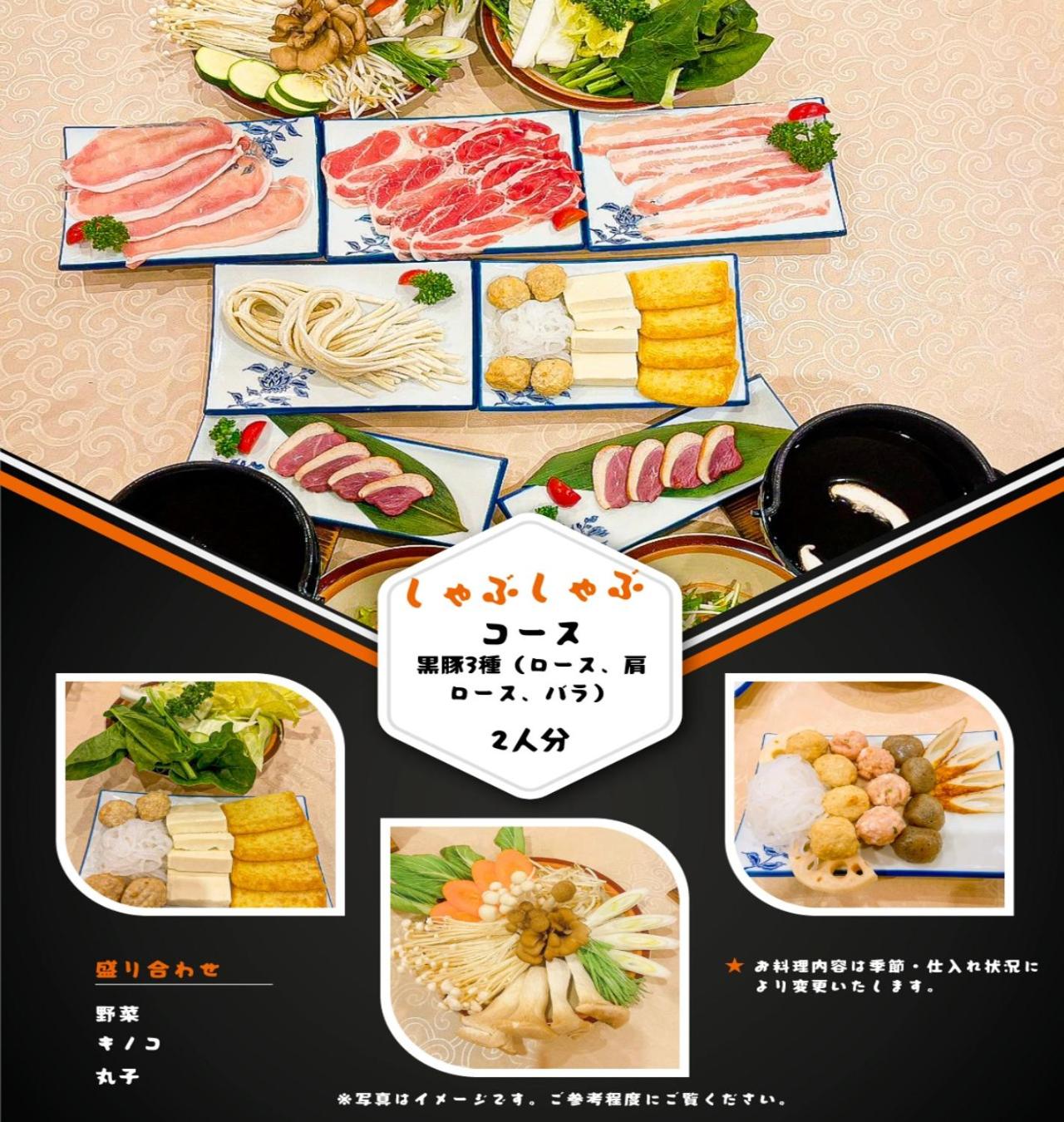 Fuji Yamanakako Resort Hotel - Vacation STAY 01491v Images
