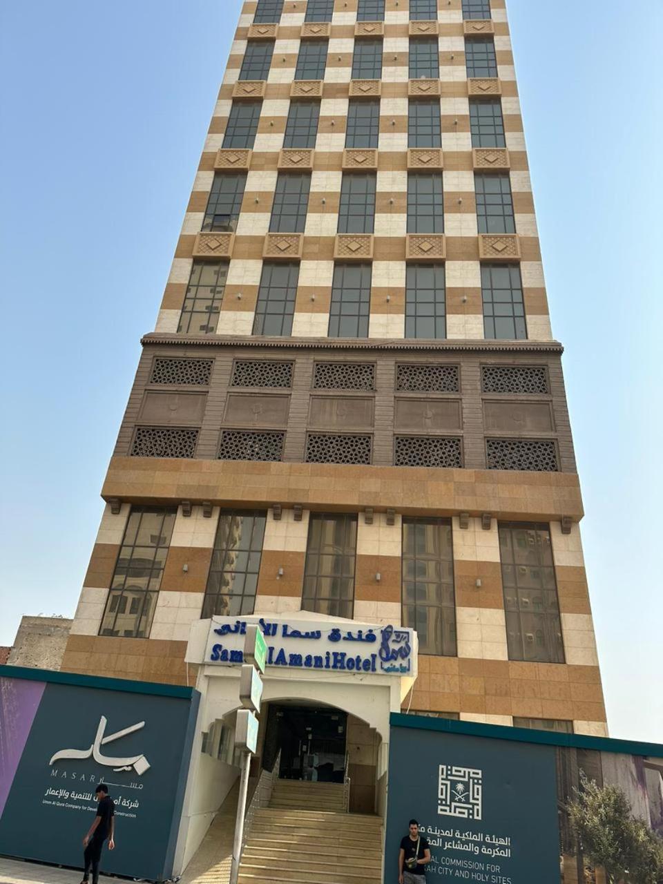 فندق سما الأماني Sama Al Amany Hotel Images
