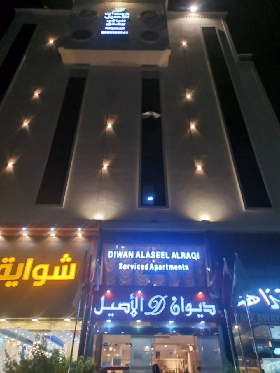 شقق ديوان الأصيل الراقي للشقق المخدومة Images