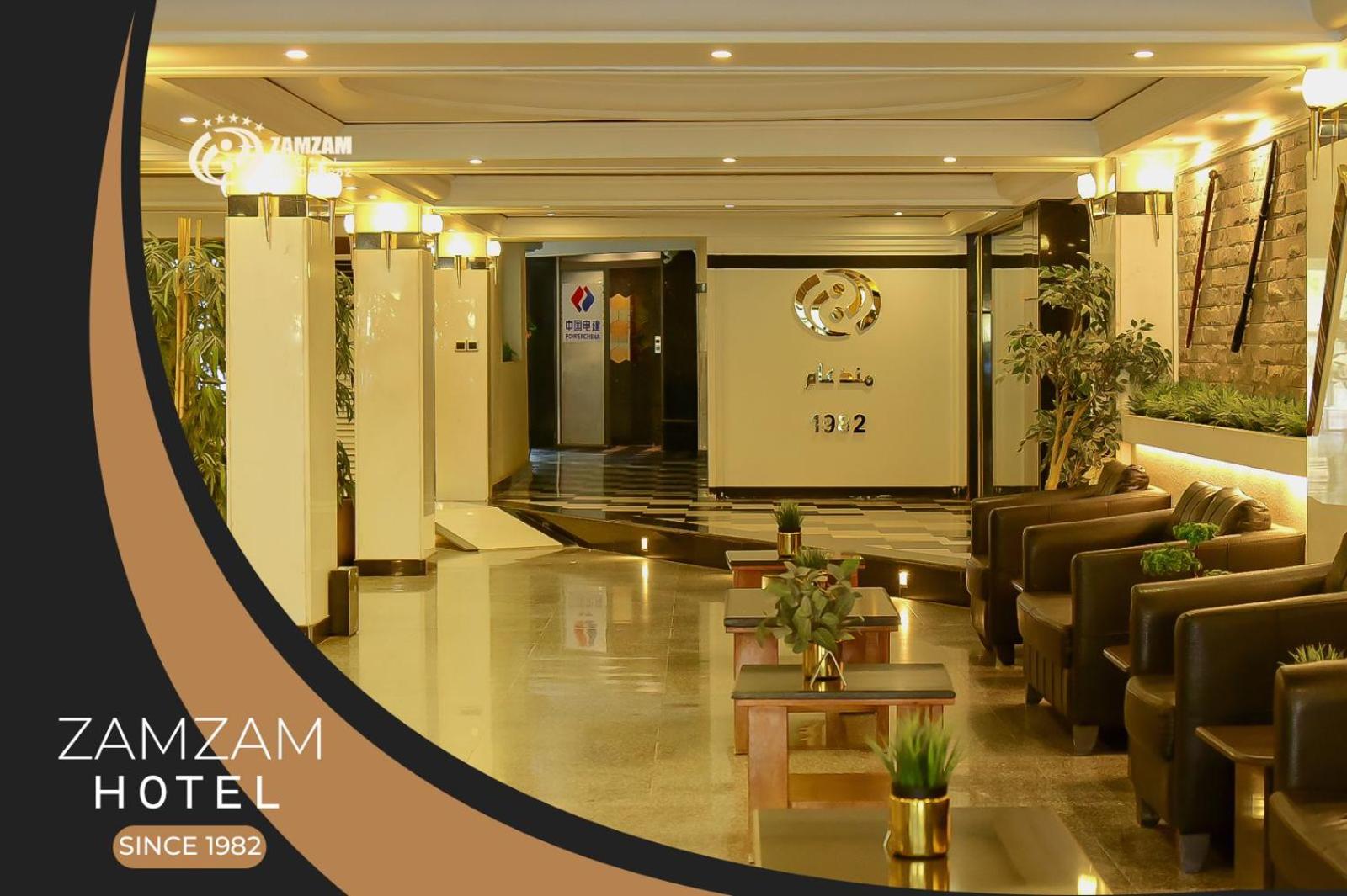 Zamzam Hotel ثورة العشرين Images