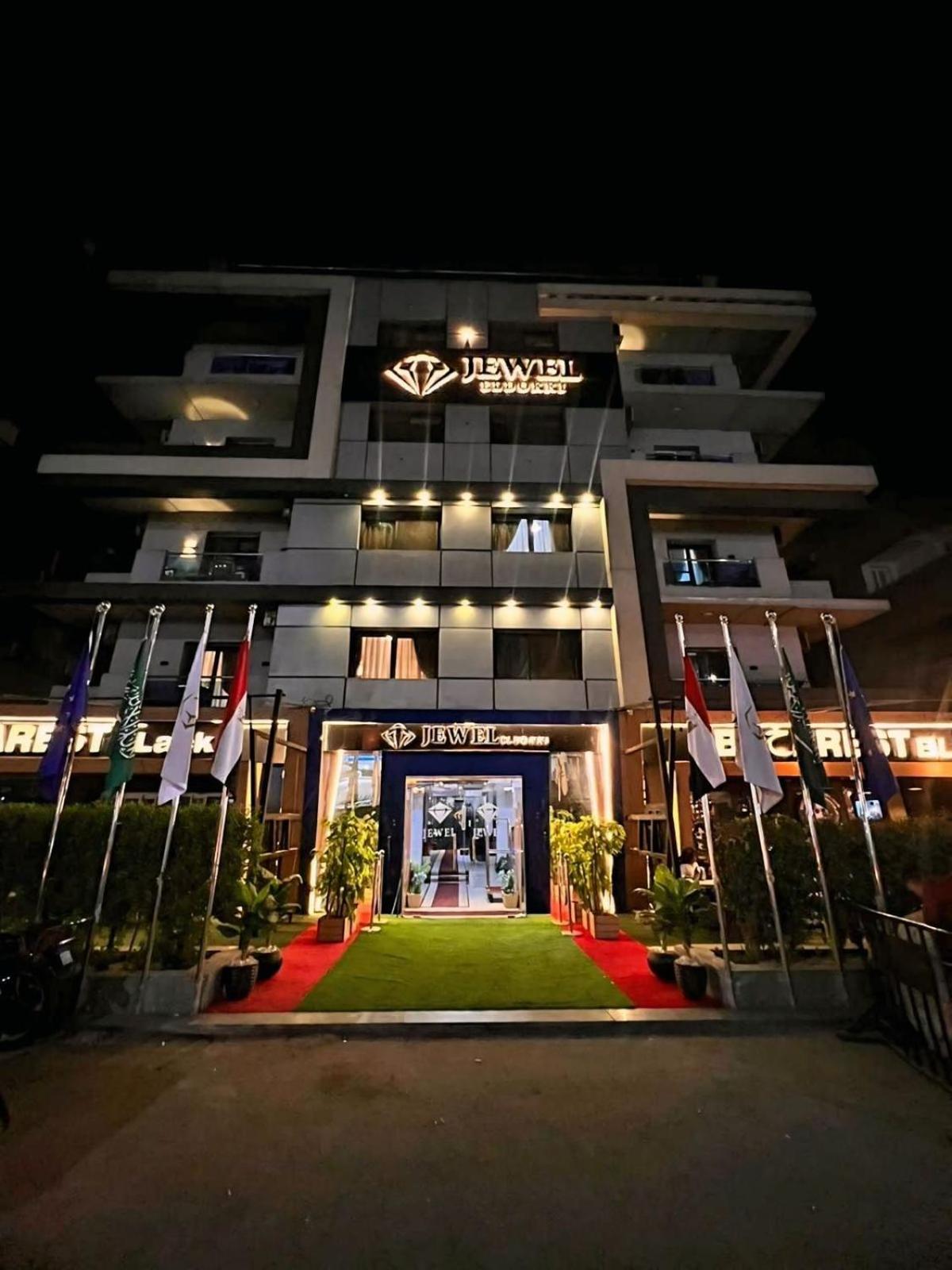 Jewel Dokki Hotel