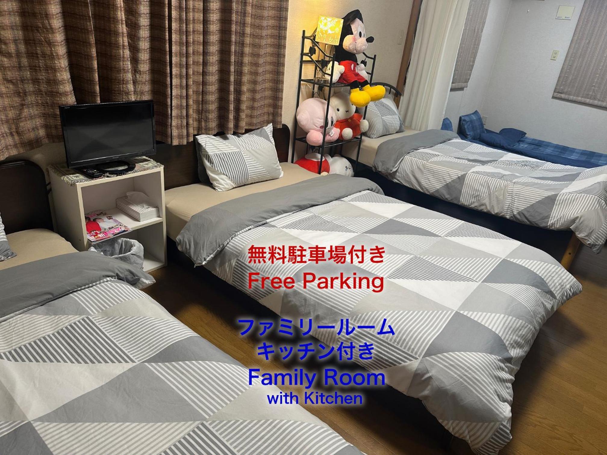 Private Inn Bambee