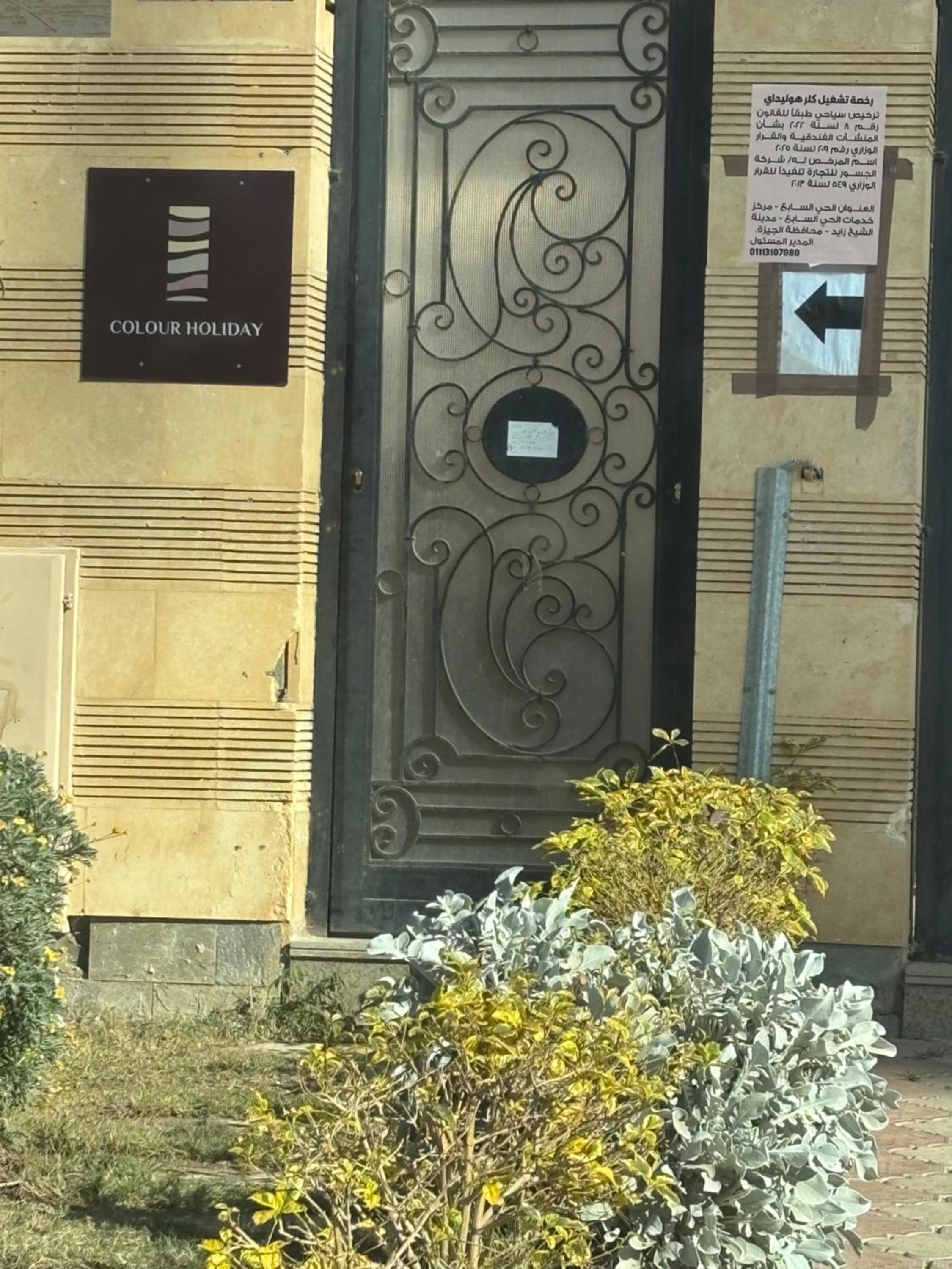 Zayed hotel