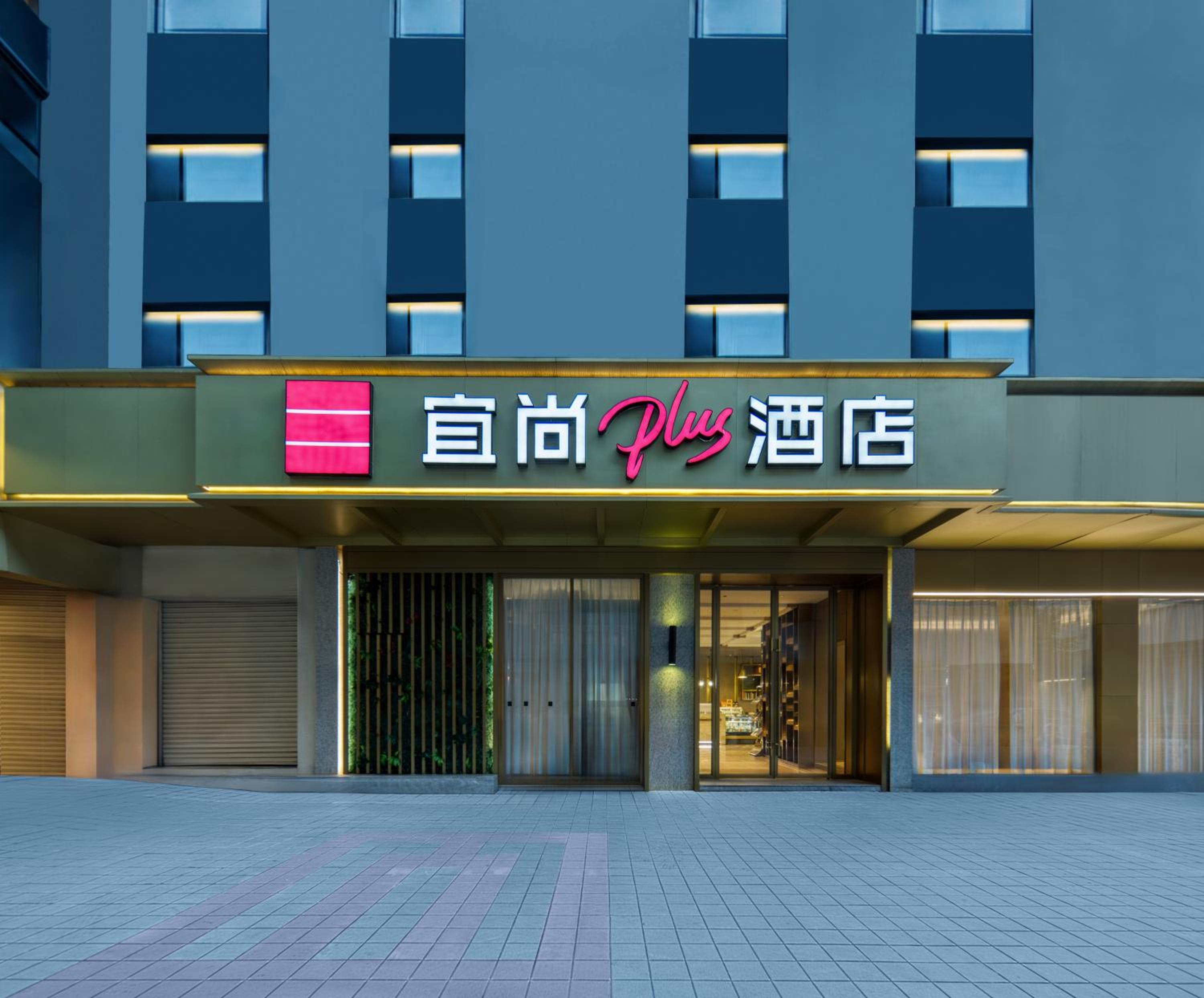 Echarm Plus Hotel
