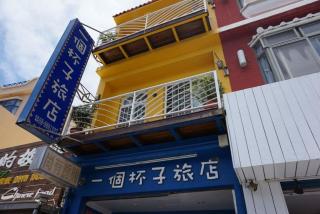 A Cup Hostel - Kenting - 9