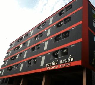 Nontharat Mansion - Nonthaburi - 0