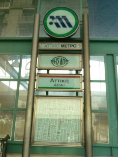 Medea - Atene - 4