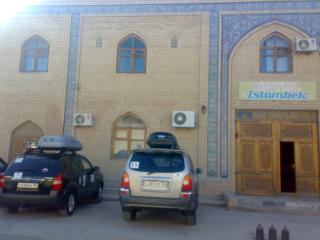 Islambek Hotel & Travel - Khiva - 1