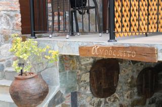 AgroSpito Traditional Guest House - Agros - 5
