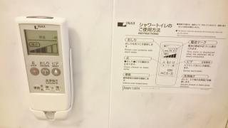 Hotel Ascent Plaza Hamamatsu - Hamamatsu - 6