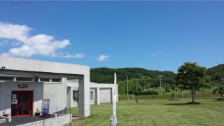 Tokachi Nauman Onsen Hotel arco - Makubetsu - 9