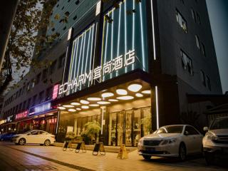 宜尚酒店成都宽窄巷子金仙桥店 - Chengdu - 0