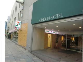 Chisun Hotel Koriyama - Koriyama - 9