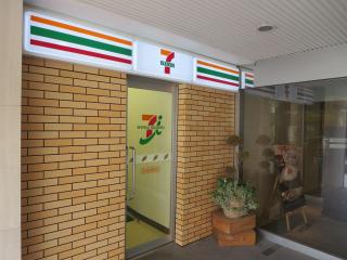 Chisun Hotel Koriyama - Koriyama - 8