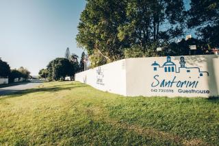 Santorini Guesthouse - 1