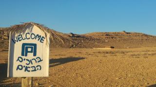 Succah in the Desert - 1