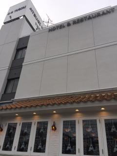 Atsugi Hotel Yugiri - Atsugi - 7