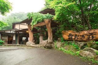 Oogi Onsen Oogiso - Minamioguni - 8