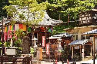 Yunominesou - Hongu - 2