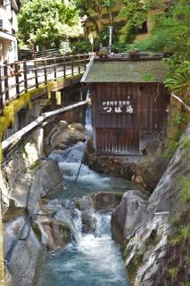 Yunominesou - Hongu - 1
