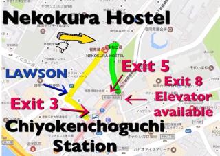 Nekokura Hostel - Fukuoka - 2