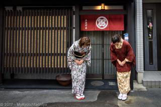 Kyoto Gojo Samurai Machiya - Kyōto - 9