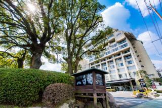 Shiragiku - Beppu - 0