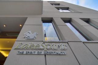 Lake Spirit Boutique Hotel & Spa - Ioannina - 1