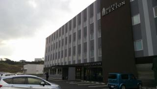 Hotel Lexton Tanegashima - Nishinoomote - 0