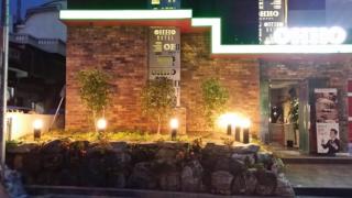 OHHO Hotel - Gimhae - 0