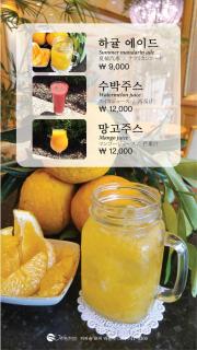 Jeju Sun Hotel & Casino - 7