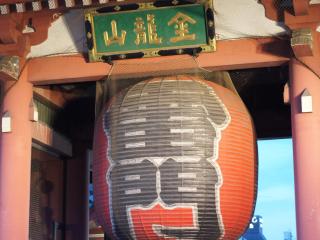 APA Hotel Asakusa Kaminarimon - Tokio - 5