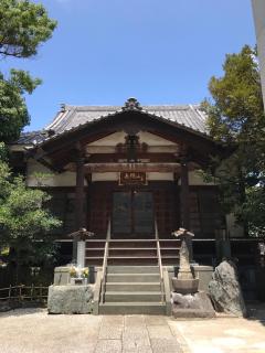 Rengeso - Tokio - 0