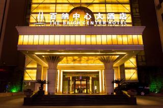 The Center Hotel Weihai - Weihai - 8