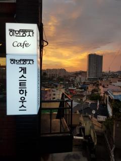 White Windmill Guesthouse - Mokpo - 2