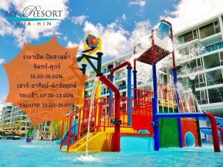 My Resort Hua Hin A502 - Hua Hin - 1