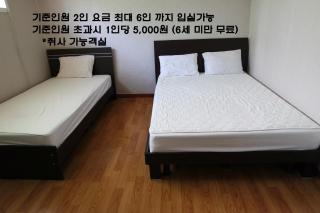 Sorak Garden Resortel - Sokcho - 9