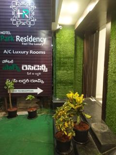 Hotel Park Residency - Vijayawāda - 9