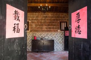 Patio Moonlight - Jincheng - 7
